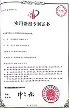 具有隔振结构悬辊磨粉机 ZL 2016 2 0013196.2