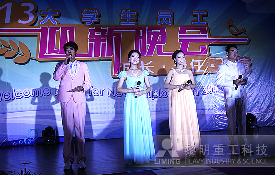 黎明重工科技-傲青春 梦想绽放季