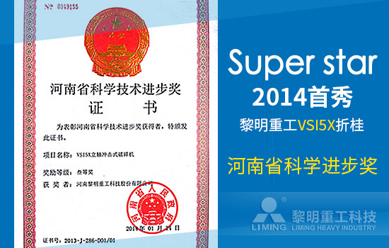 磨粉机厂家、磨粉机生产厂家,磨粉机价格,黎明重工科技