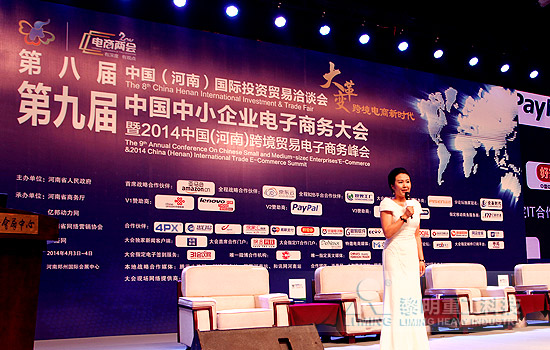 黎明重工科技-亮出你的剑—“电商两会”跨界竞合